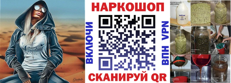Где купить Гремячинск Псилоцибиновые грибы Альфа ПВП Конопля Меф мяу мяу МЕТАМФЕТАМИН Амфетамин COCAIN