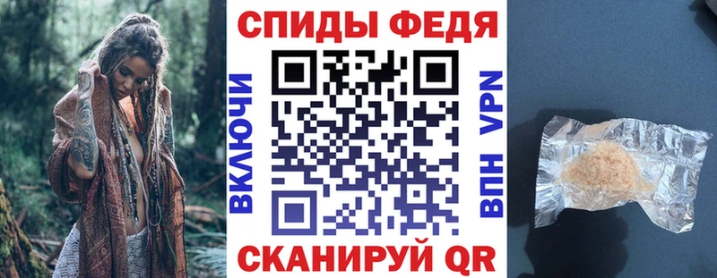 Amphetamine 98% Гремячинск