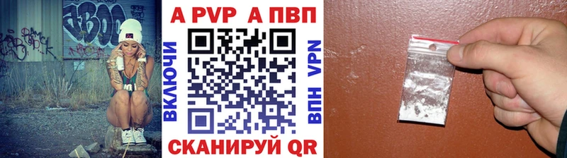 даркнет сайт  дарк нет официальный сайт  Alpha PVP СК КРИС  Гремячинск 