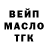 Дистиллят ТГК THC oil Limbosik Channel