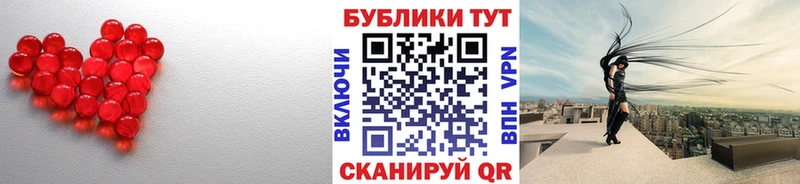 Ecstasy 99%  Гремячинск 