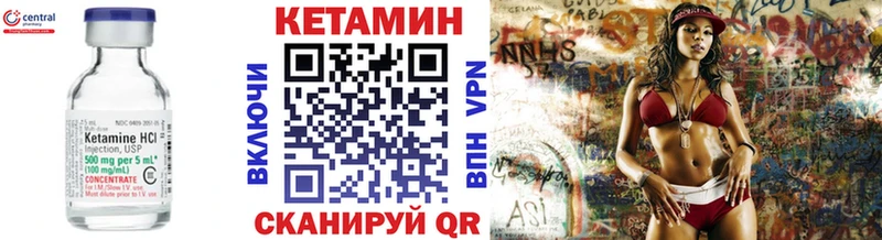 Кетамин VHQ  площадка состав  Гремячинск  блэк спрут как зайти 