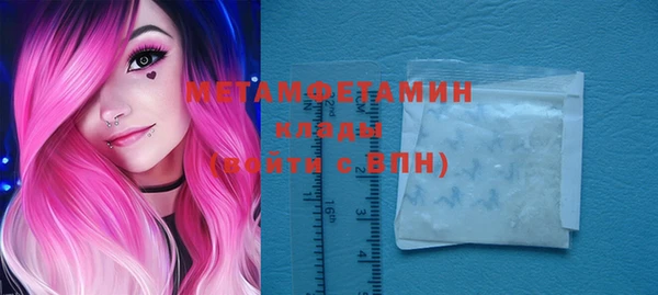 MDMA Premium VHQ Белоозёрский