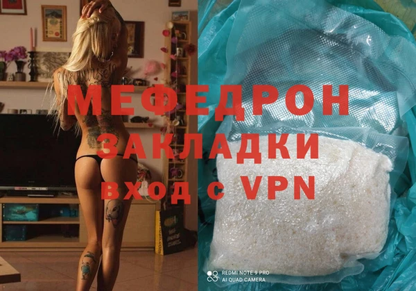 экстази Беломорск