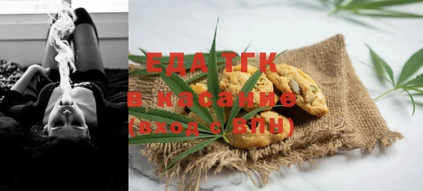 экстази Беломорск