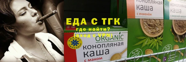 экстази Беломорск