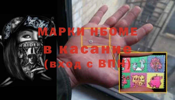 экстази Беломорск
