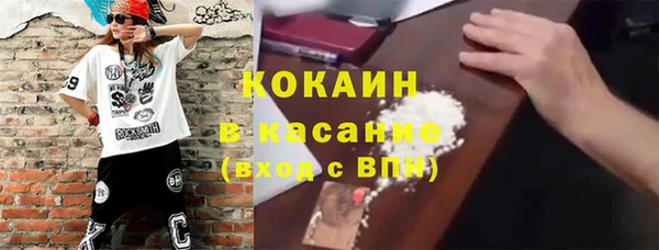 ALPHA-PVP Белокуриха