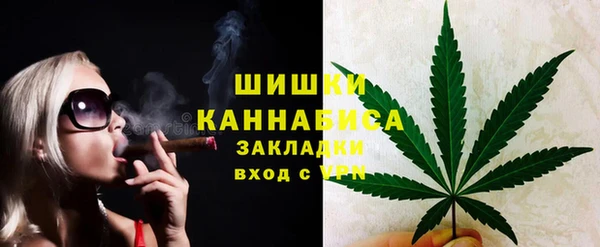 MDMA Premium VHQ Белоозёрский