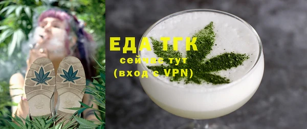 MDMA Premium VHQ Белоозёрский