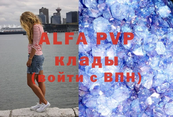 MDMA Premium VHQ Белоозёрский