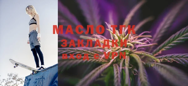 MDMA Premium VHQ Белоозёрский