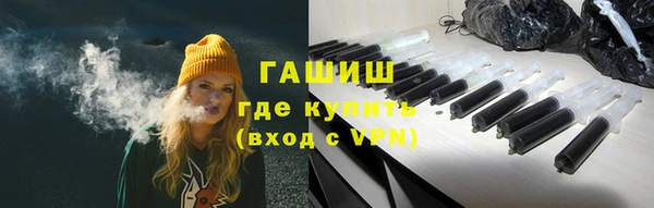 MDMA Premium VHQ Белоозёрский