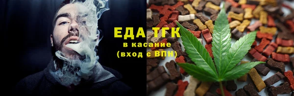 ALPHA-PVP Белокуриха