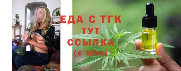 ALPHA-PVP Белокуриха