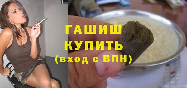 ALPHA-PVP Белокуриха