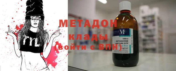 MDMA Premium VHQ Белоозёрский