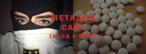 ALPHA-PVP Белокуриха