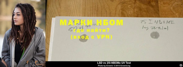 экстази Беломорск