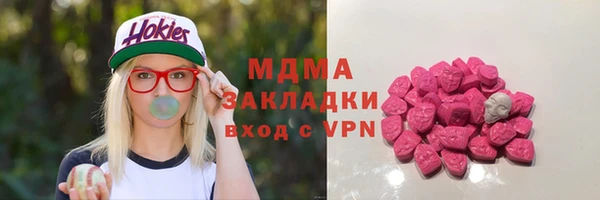 ALPHA-PVP Белокуриха