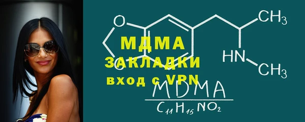 экстази Беломорск