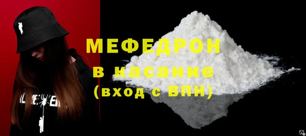 экстази Беломорск