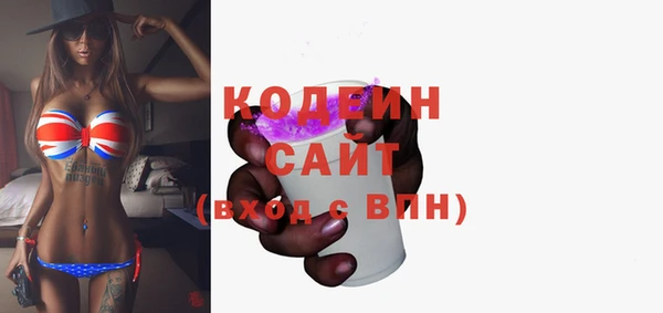экстази Беломорск