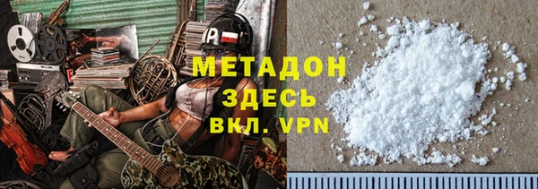 ALPHA-PVP Белокуриха