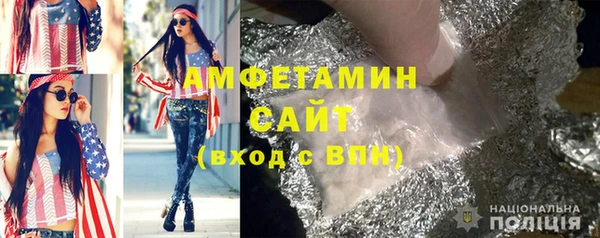 MDMA Premium VHQ Белоозёрский