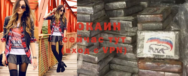 MDMA Premium VHQ Белоозёрский