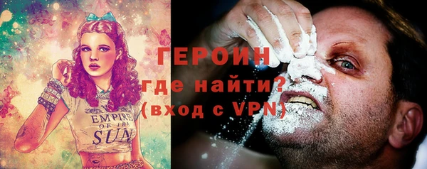 ALPHA-PVP Белокуриха
