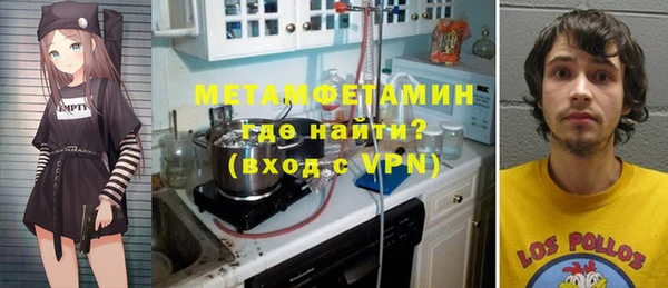 MDMA Premium VHQ Белоозёрский