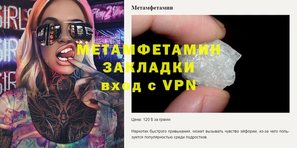 MDMA Premium VHQ Белоозёрский
