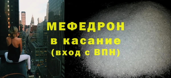 MDMA Premium VHQ Белоозёрский