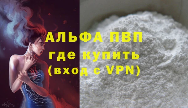 MDMA Premium VHQ Белоозёрский