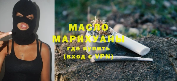 MDMA Premium VHQ Белоозёрский