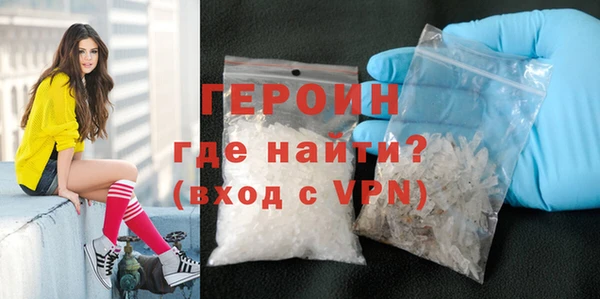 экстази Беломорск