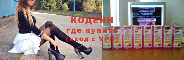 ALPHA-PVP Белокуриха