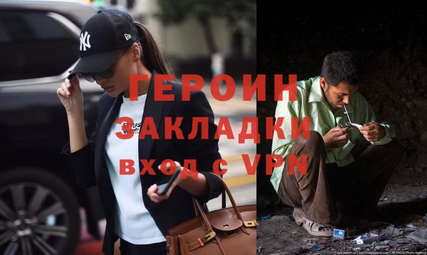 экстази Беломорск