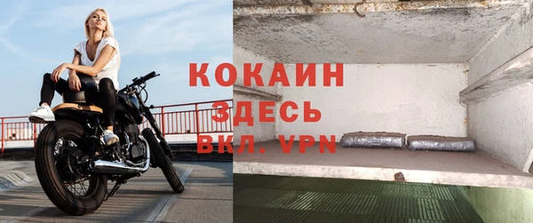 экстази Беломорск