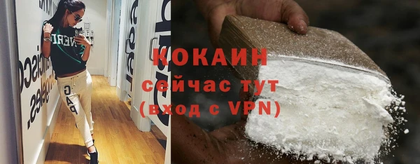 экстази Беломорск