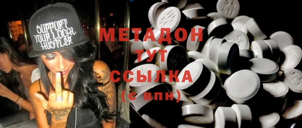 экстази Беломорск