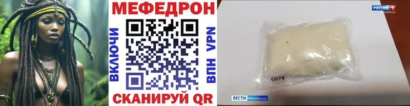 закладка площадка наркотические препараты Меф мяу мяу Гремячинск