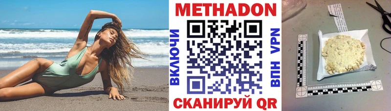 OMG как зайти  Гремячинск  МЕТАДОН мёд  хочу наркоту 