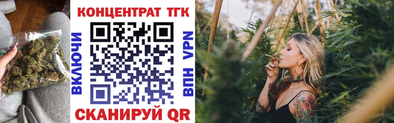 Дистиллят ТГК вейп  где продают наркотики  Гремячинск 